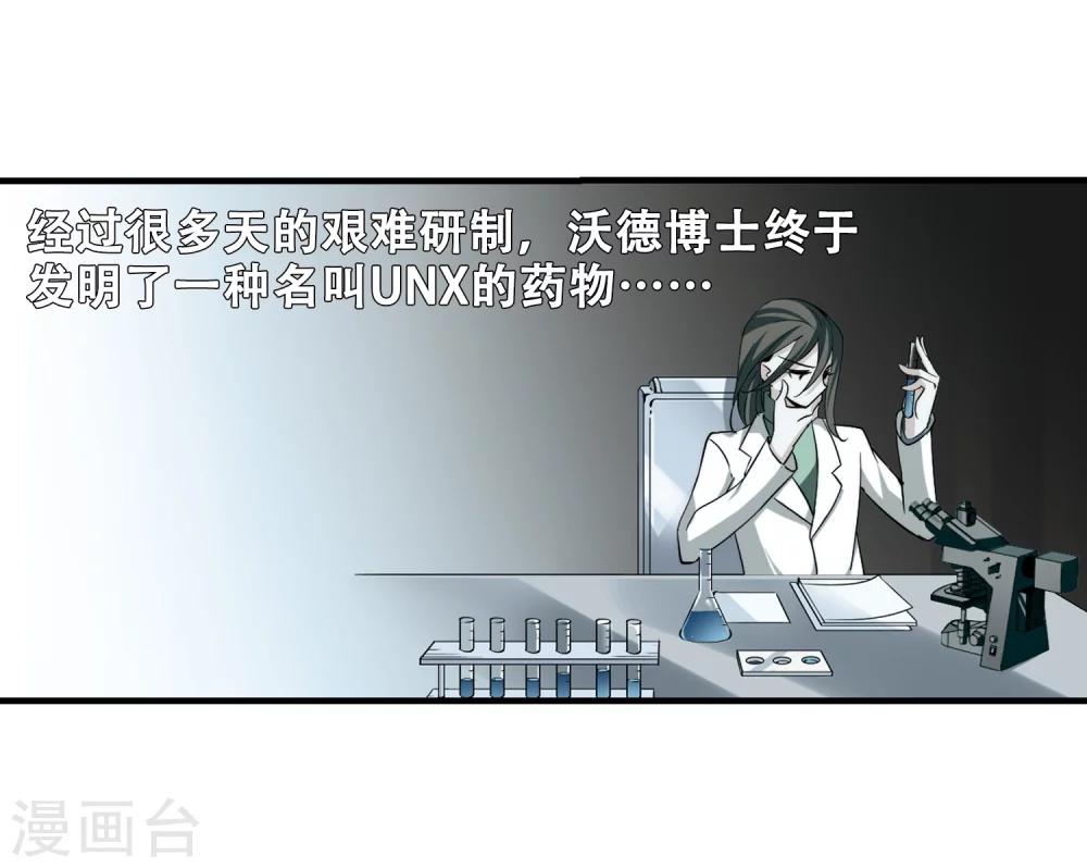 第213话 命运的赌博214