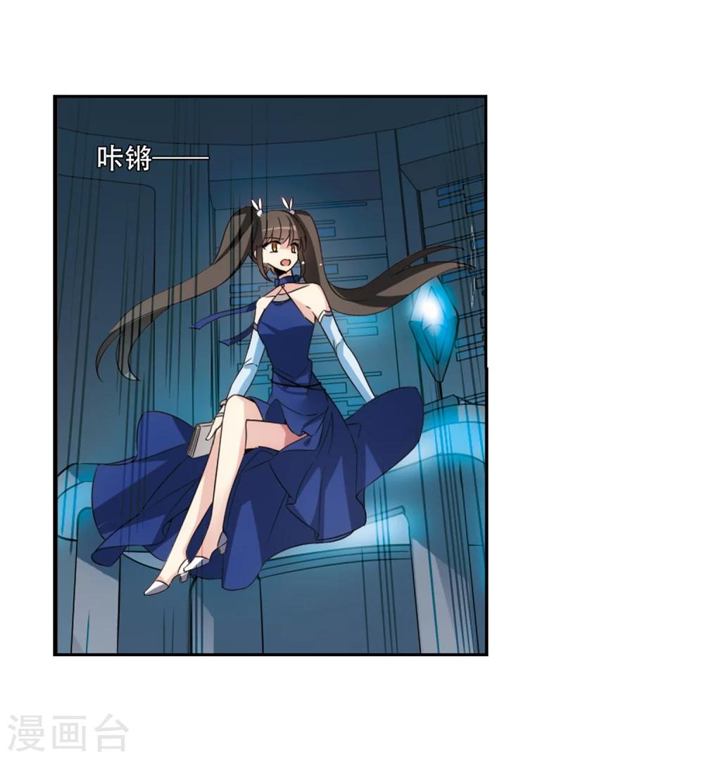 第505话 破灭的序曲115