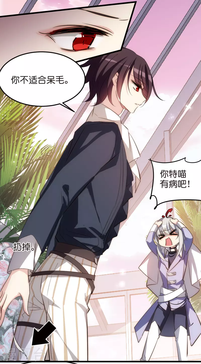 第768话 思念27