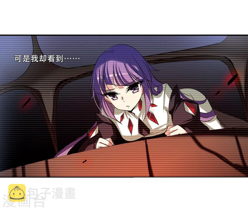 第247话 毒若蛇蠍14
