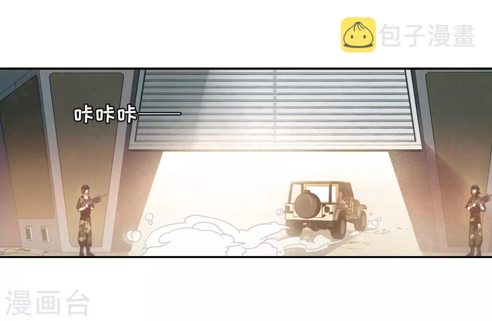 第653话 灾变与异能18