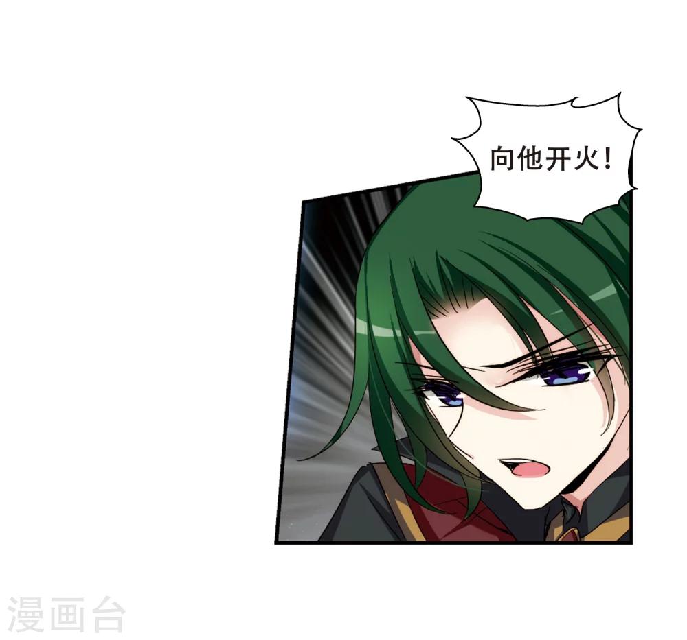第284话 幕後黑手122