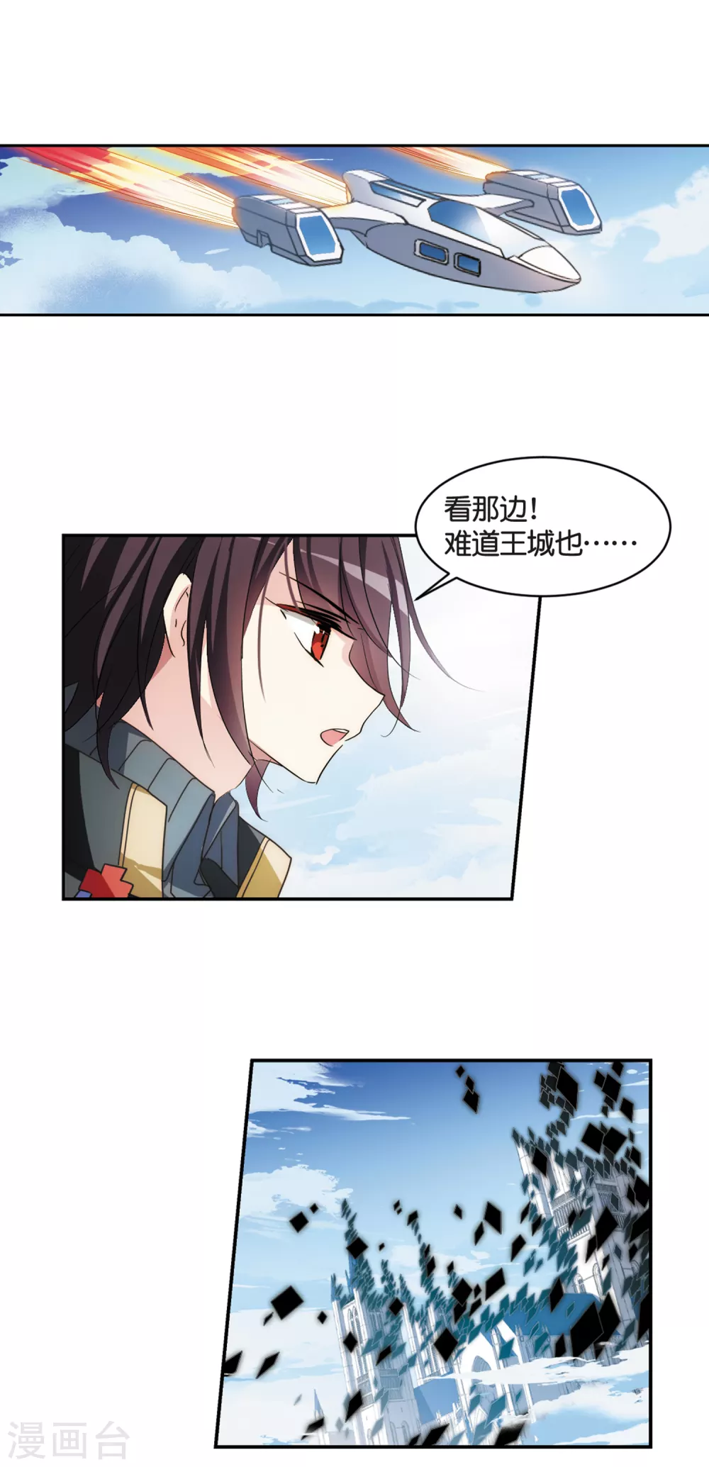 第745话 恶魔领域26