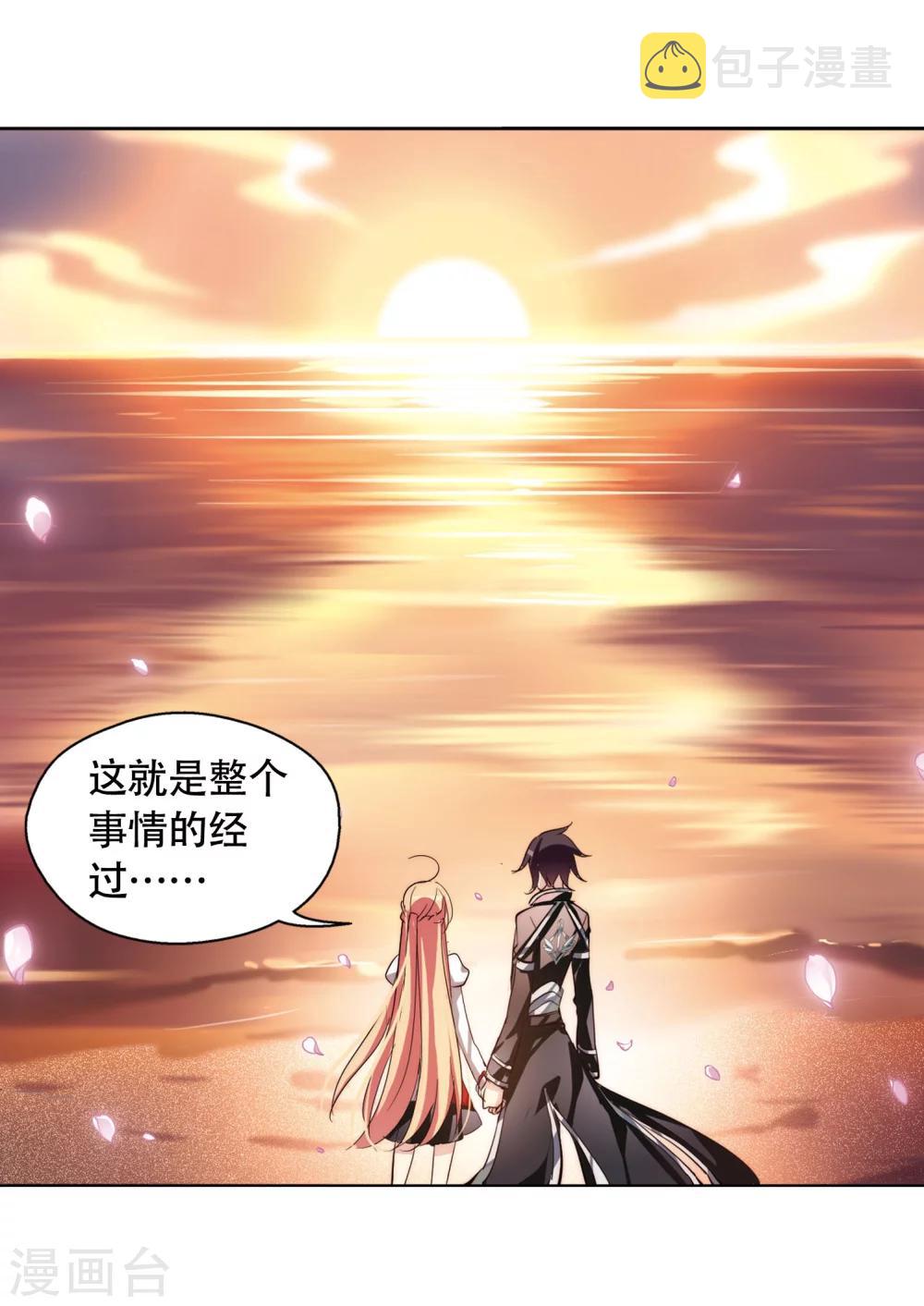 第149话 心意相通217
