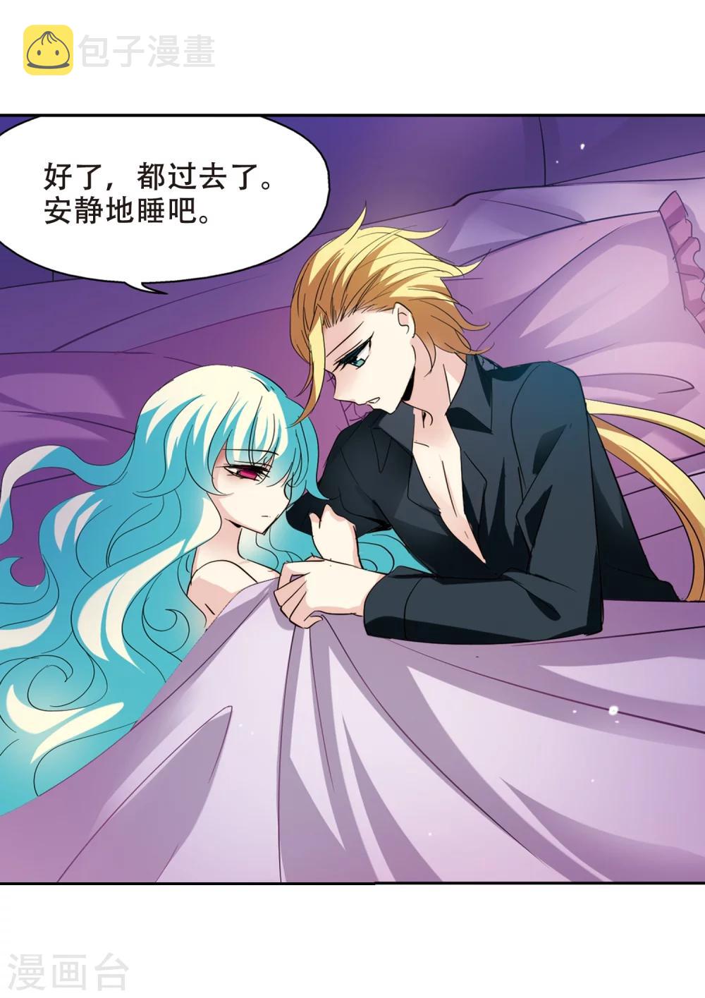 第419话 血染婚纱316