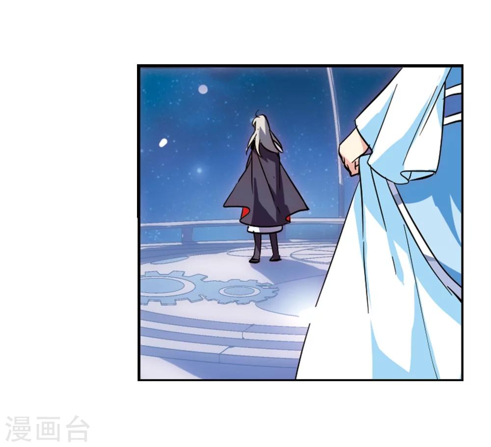 第102话 诡异之夜126