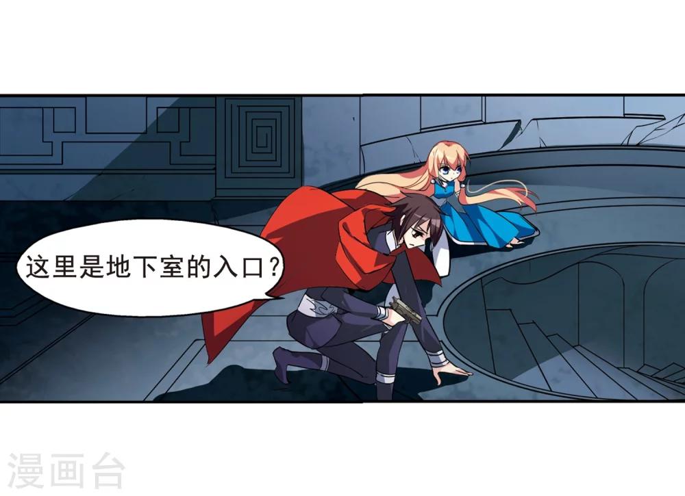 第59话 姬怜美出现212