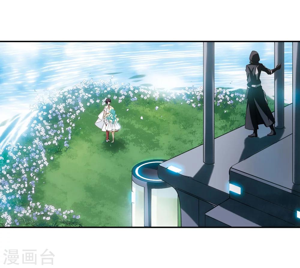 第300话 海王星科梦110