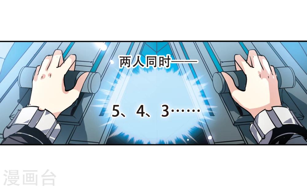 第93话 爲谁而战114