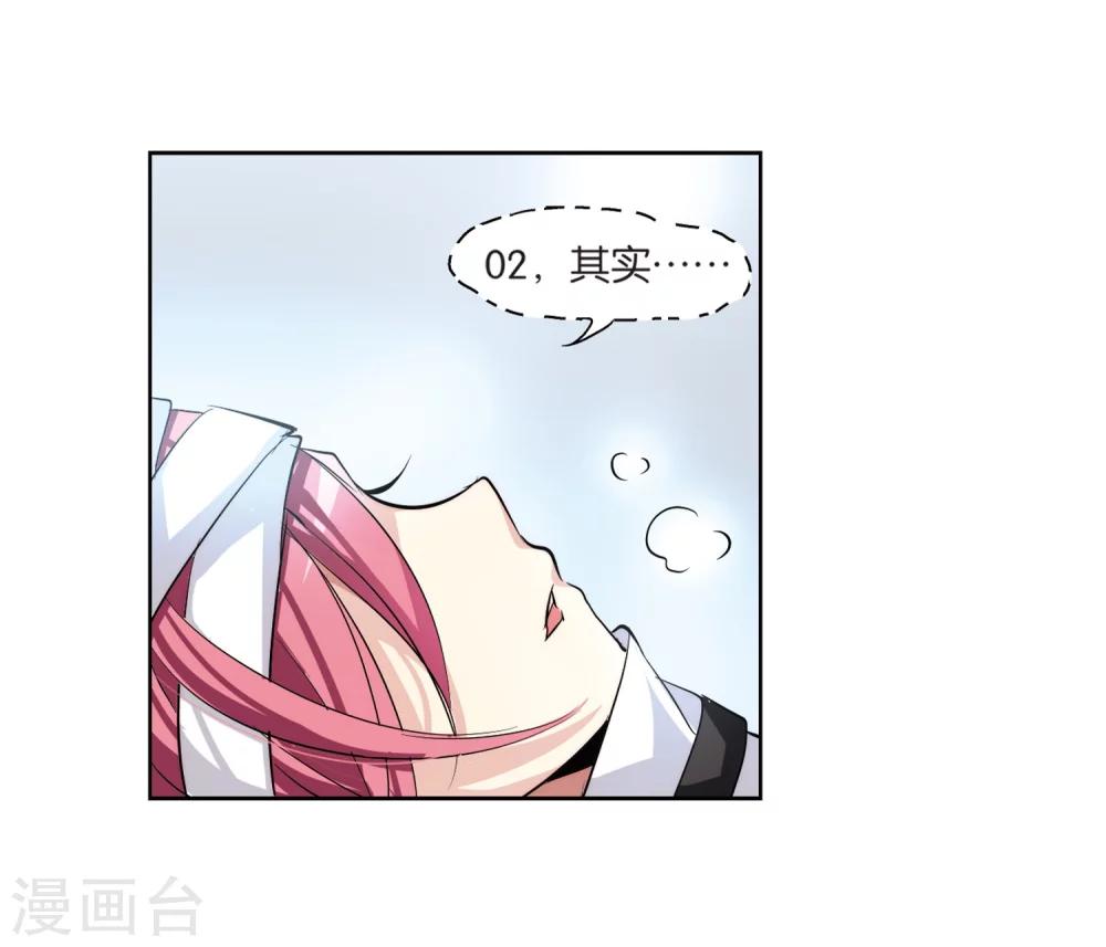 第141话 怀疑的种子38