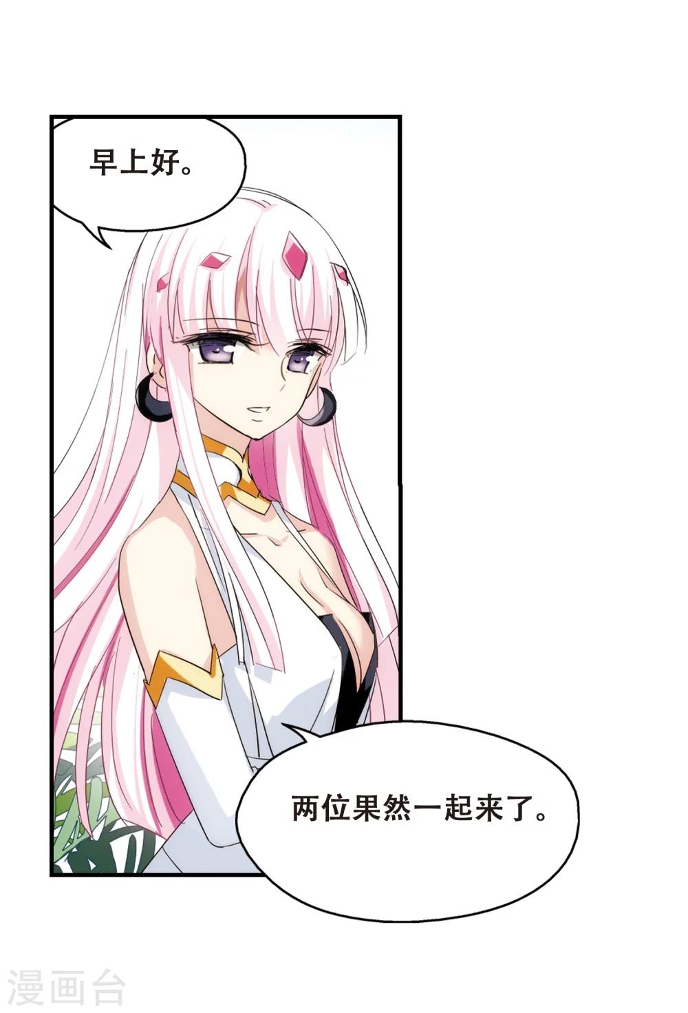 第454话 新的开始38
