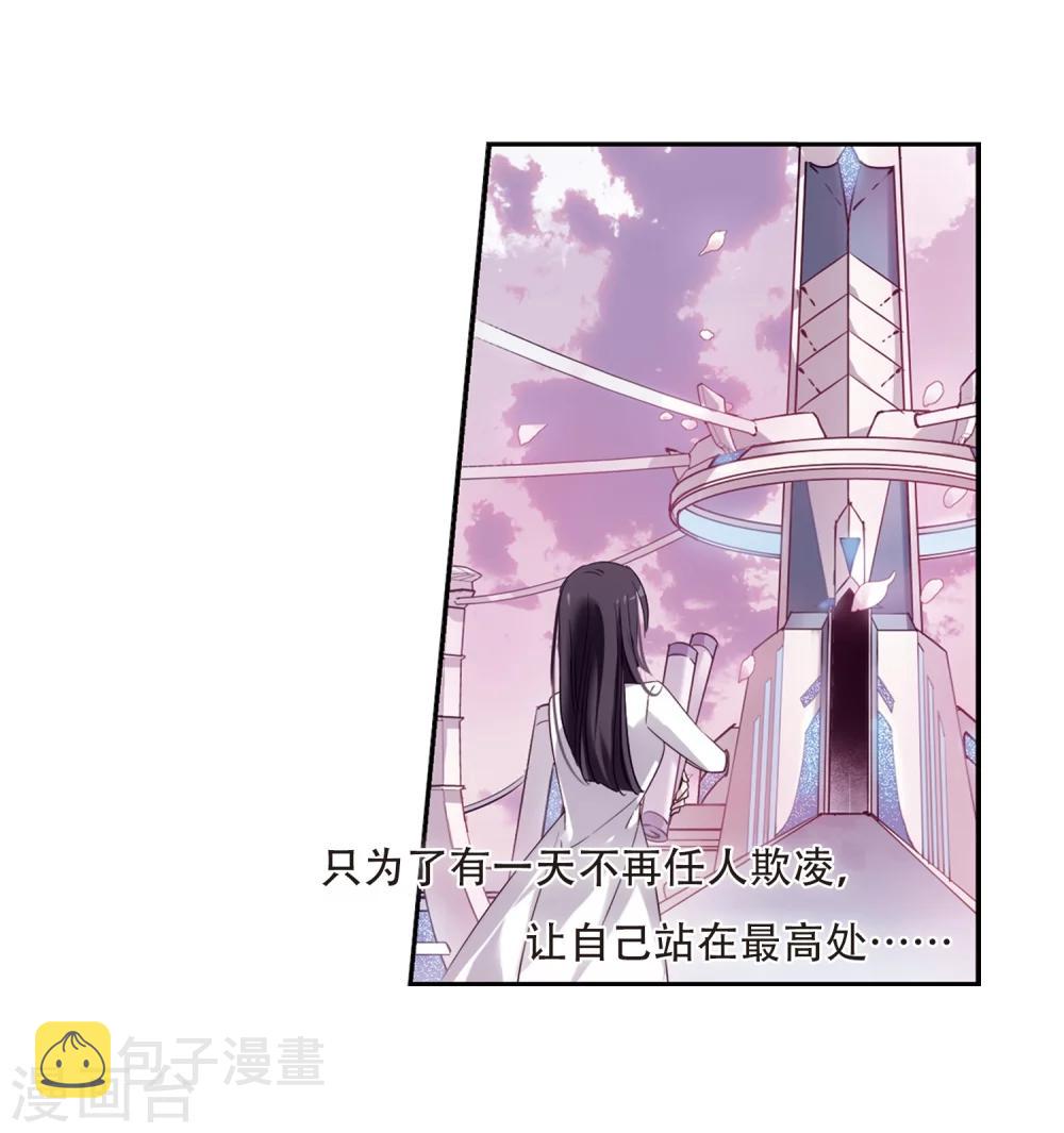 第623话 脱困212