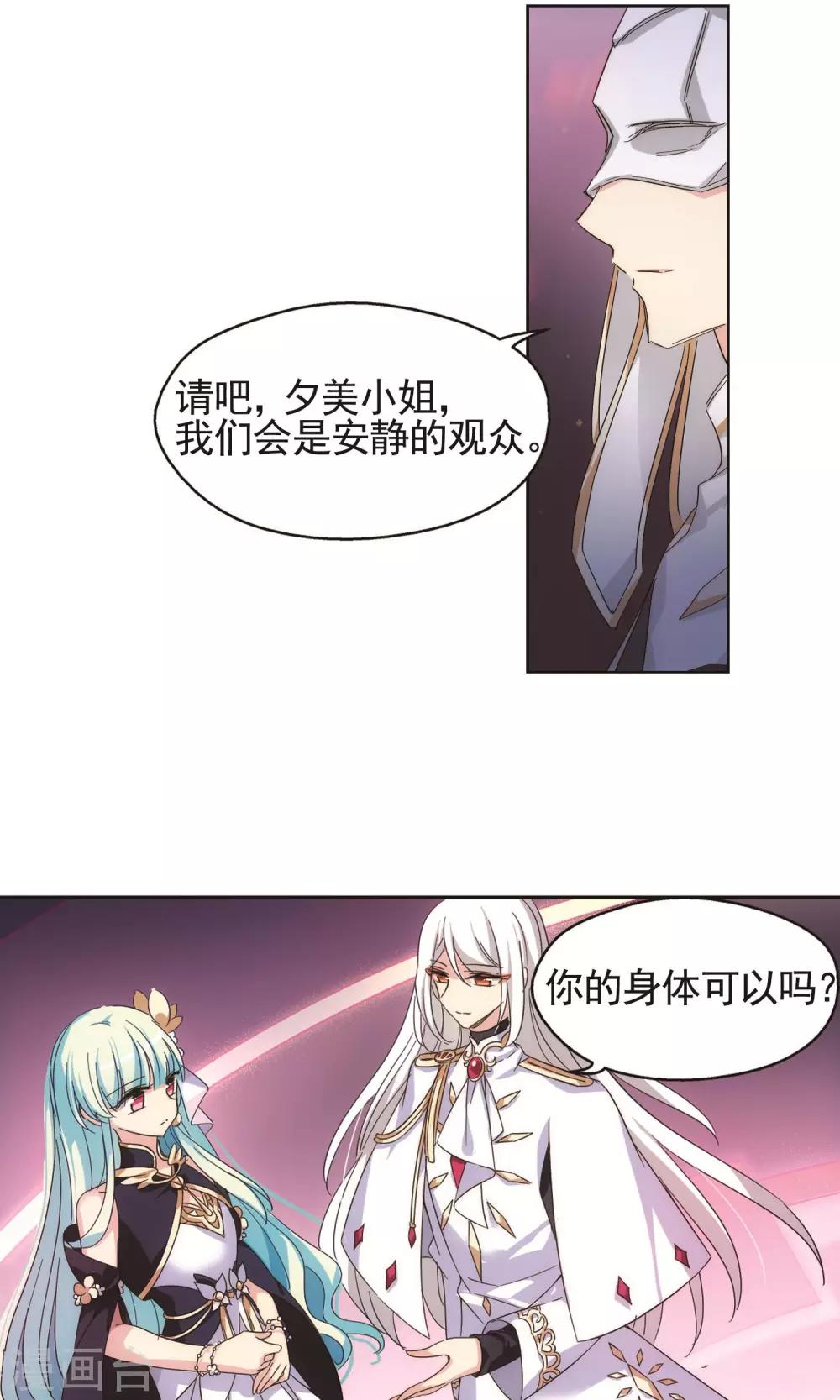 第546话 星光黯然116