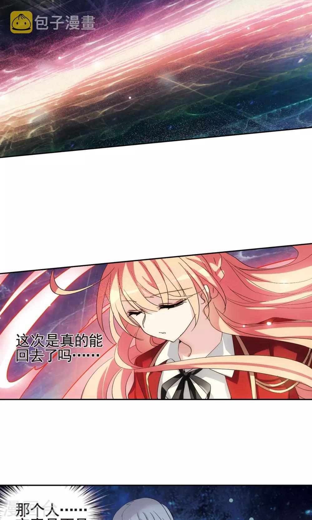 第595话 疑惑丛生32