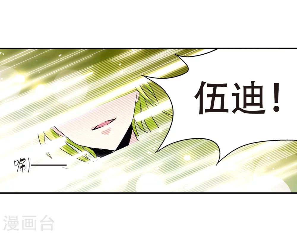 第36话 虚空战歌118