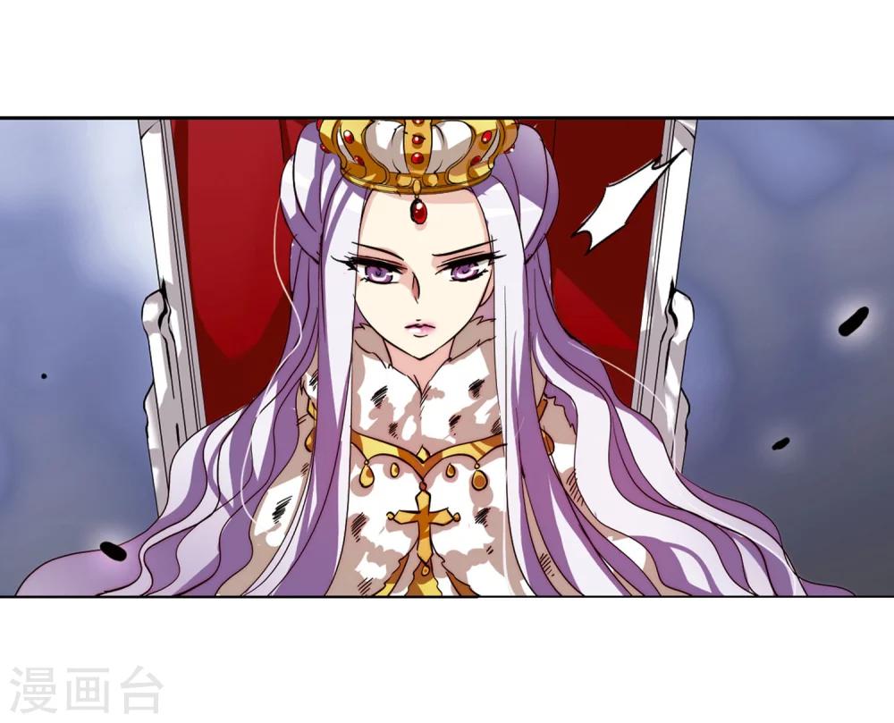 第99话 授勳118