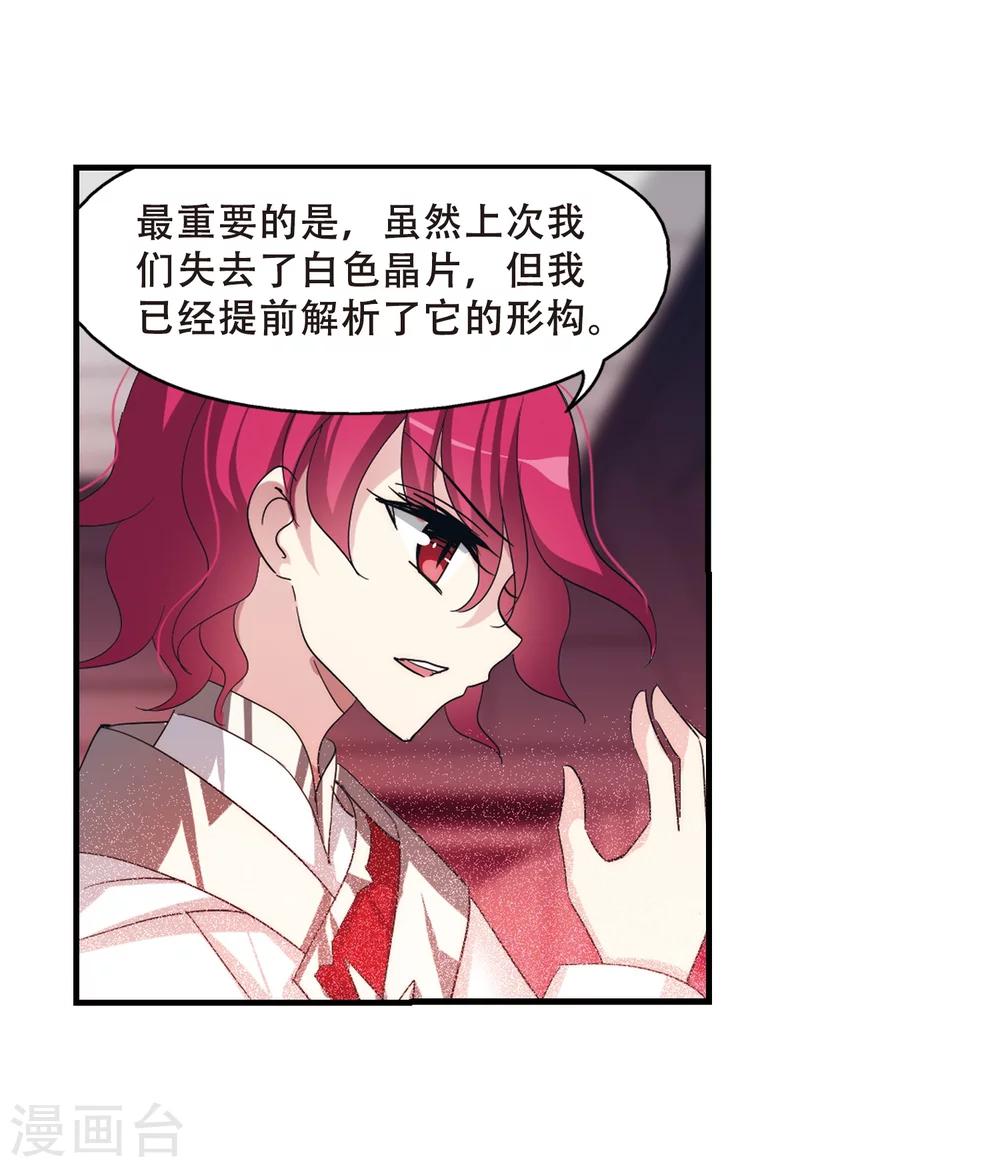 第343话 不会放弃212