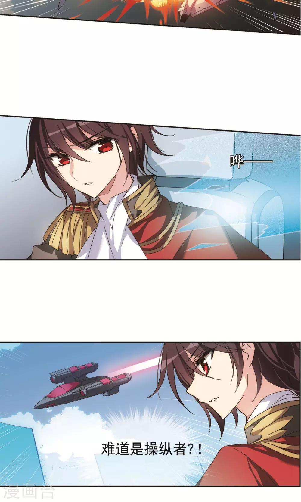 第572话 深海之吻112