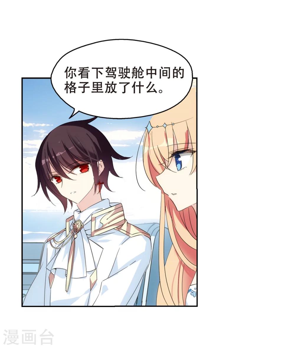 第518话 重回地球28