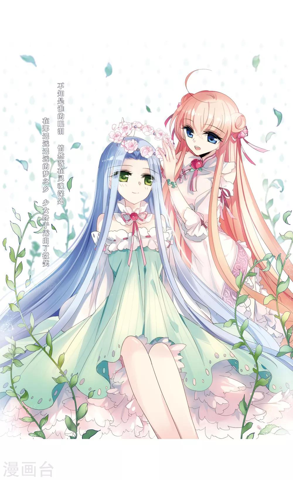第328话 小鸢31
