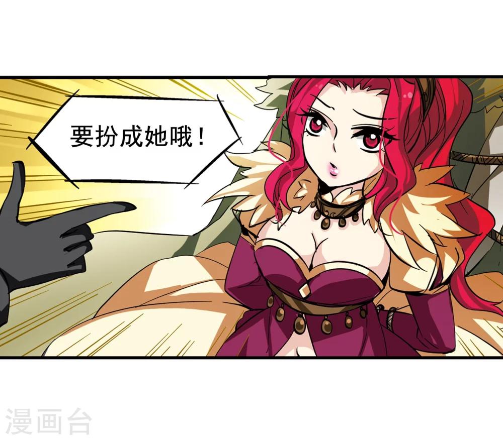 第48话 星盗集会13