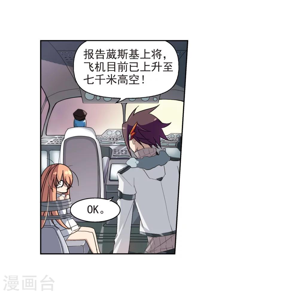 第11话 空中飞行225
