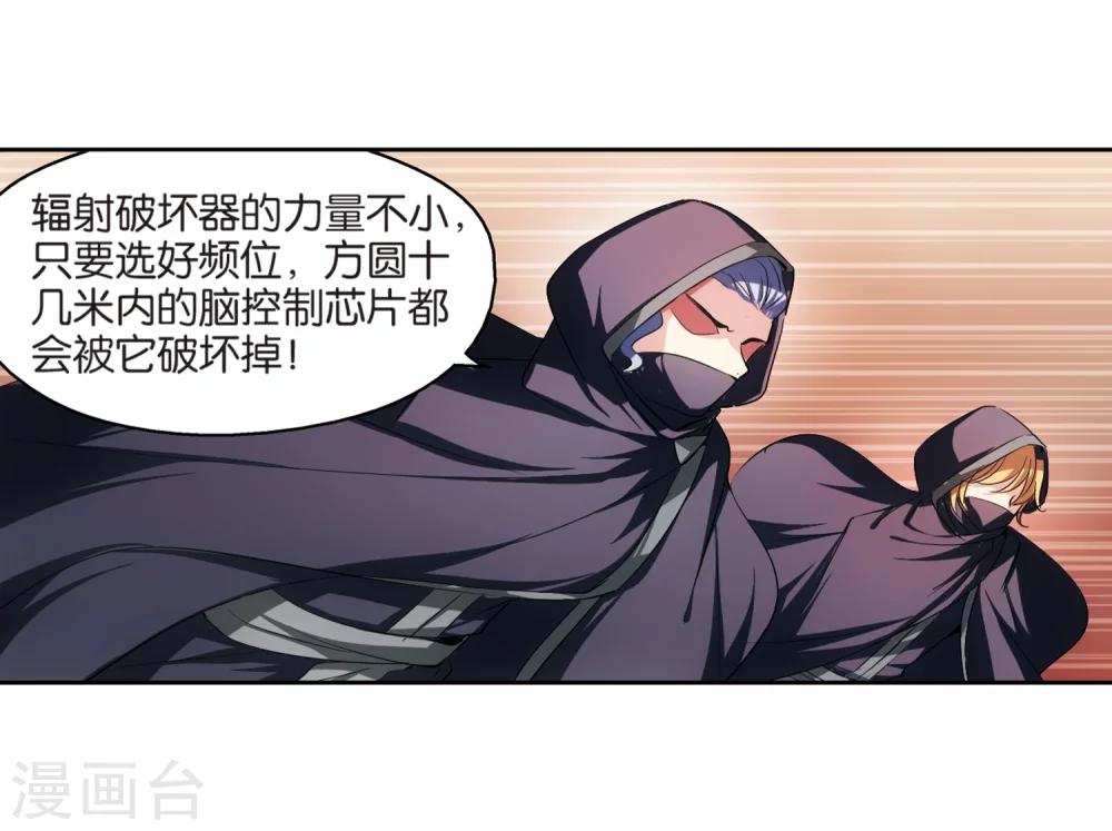 第205话 重逢22