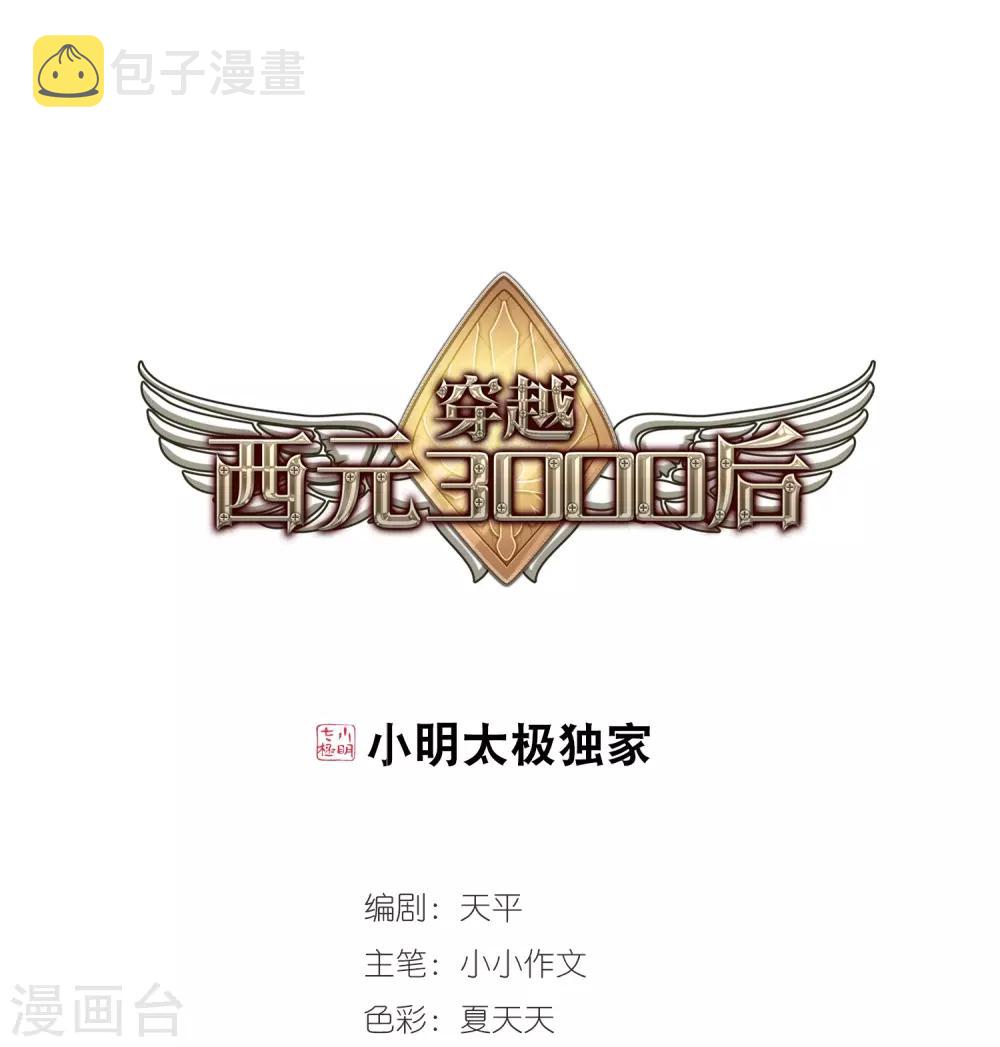 第423话 密室相遇10