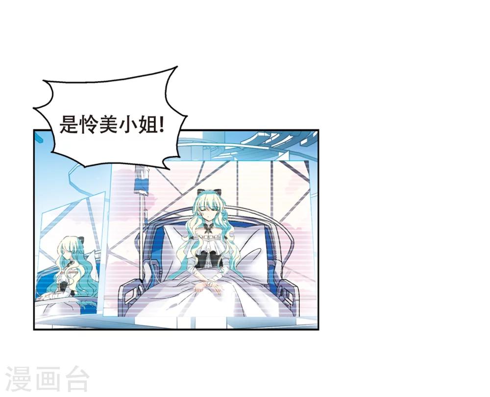 第636话 怜美的自白13
