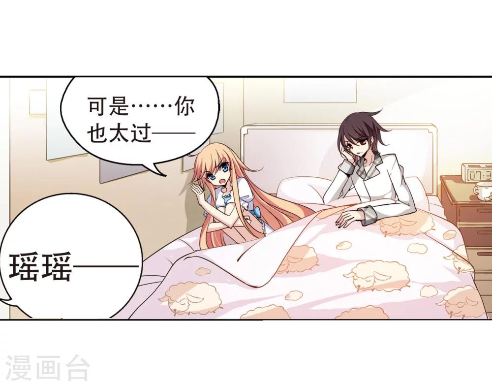 第155话 最後一日22