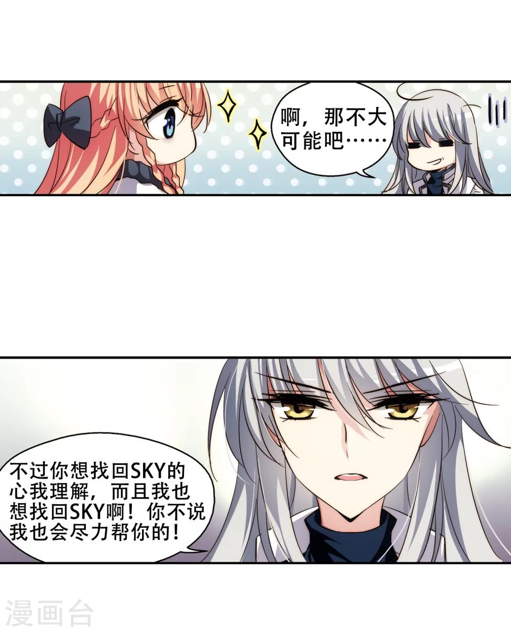 第258话 重新振作38