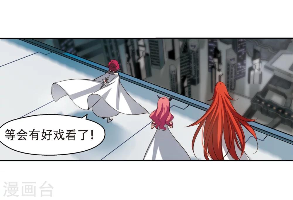 第306话 黑色身影218