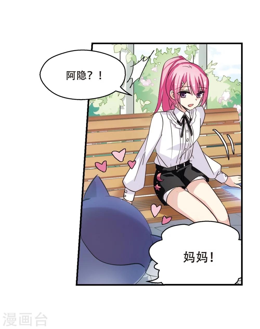第379话 刺杀与试探319