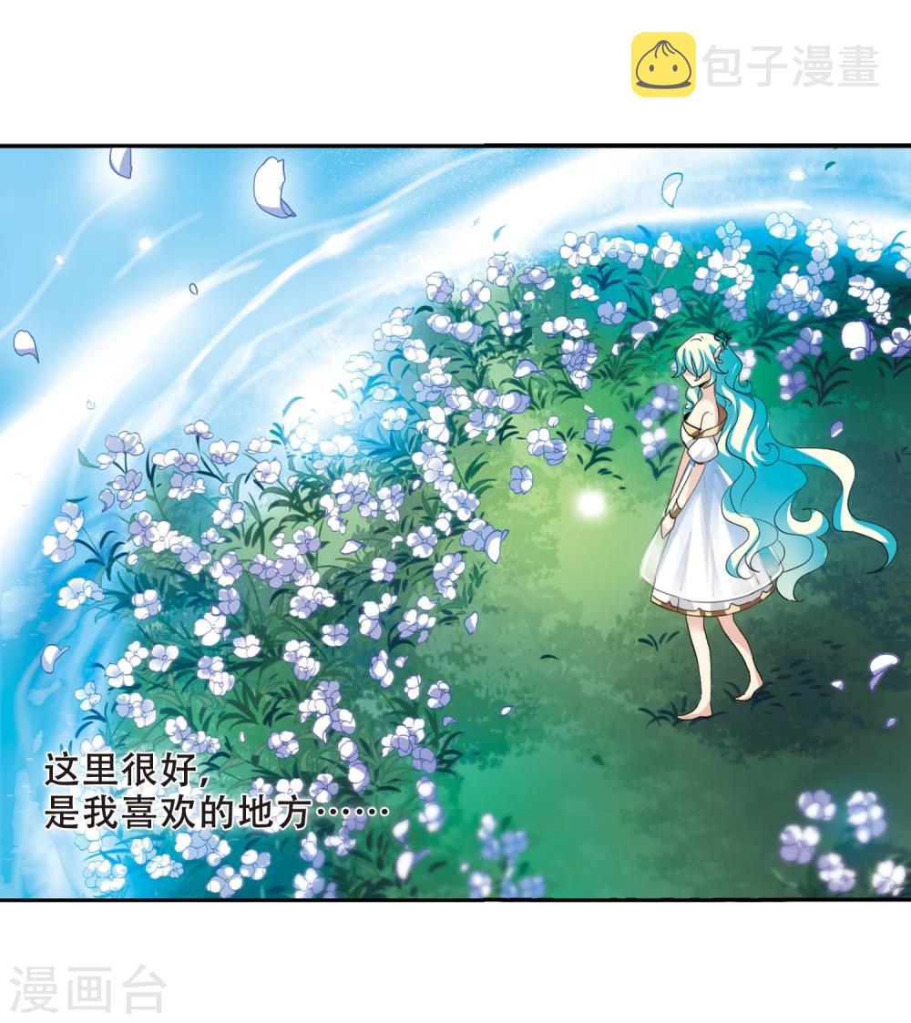 第297话 苏醒与谎言110