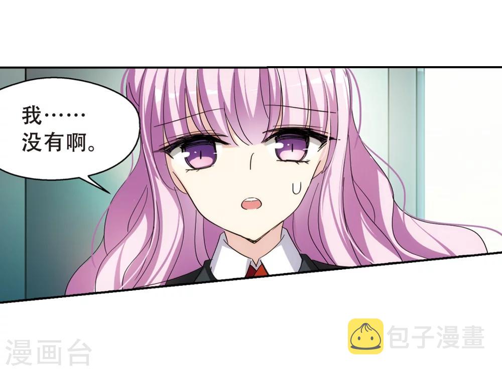 第487话 记忆碎片115