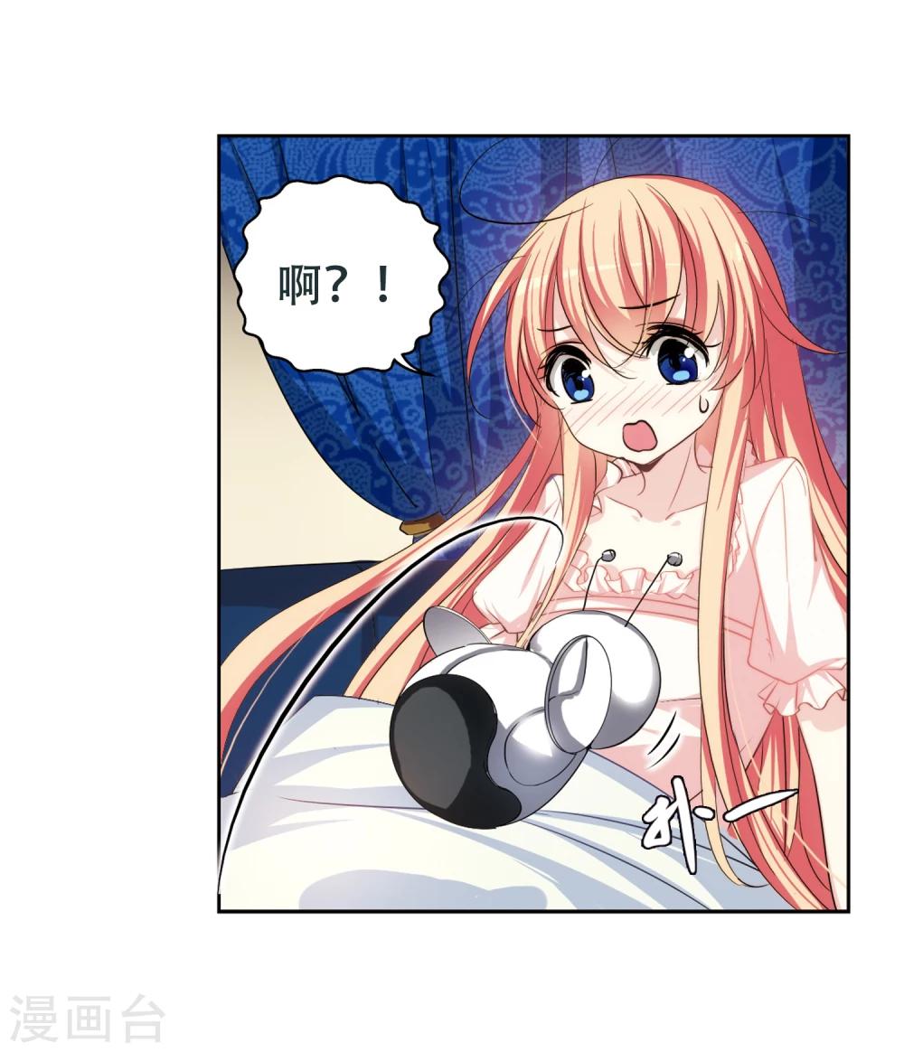 第216话 闹鬼220