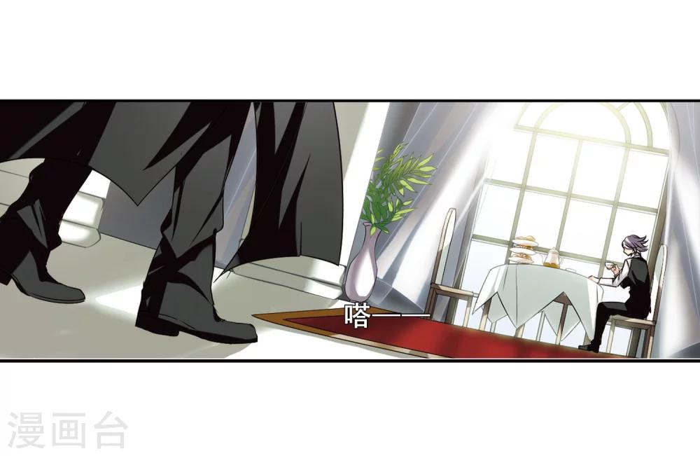 第244话 晨曦之星12