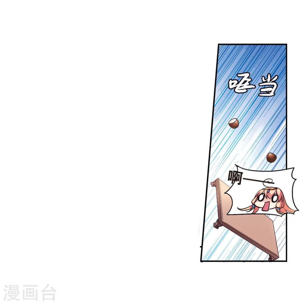 第125话 恶魔之子的诞生36
