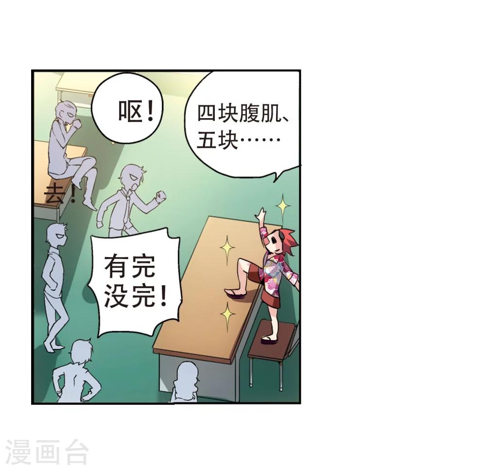 第142话 回到过去115