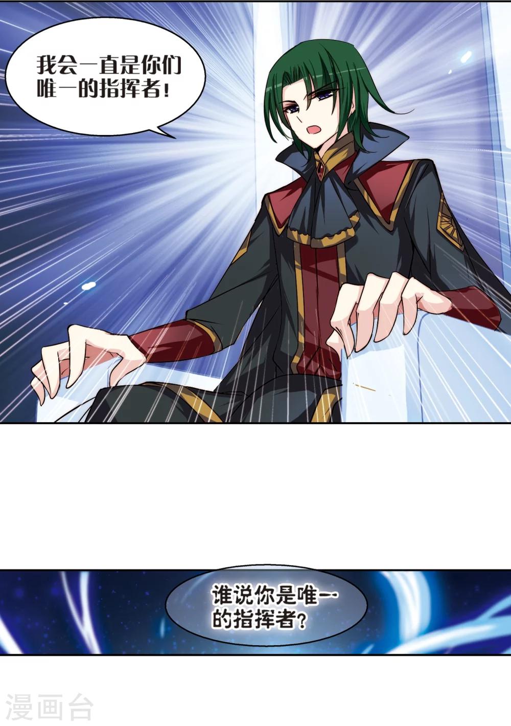 第201话 起义31