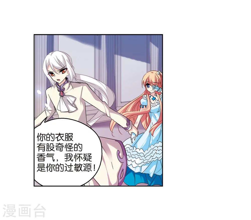 第69话 演出当日219
