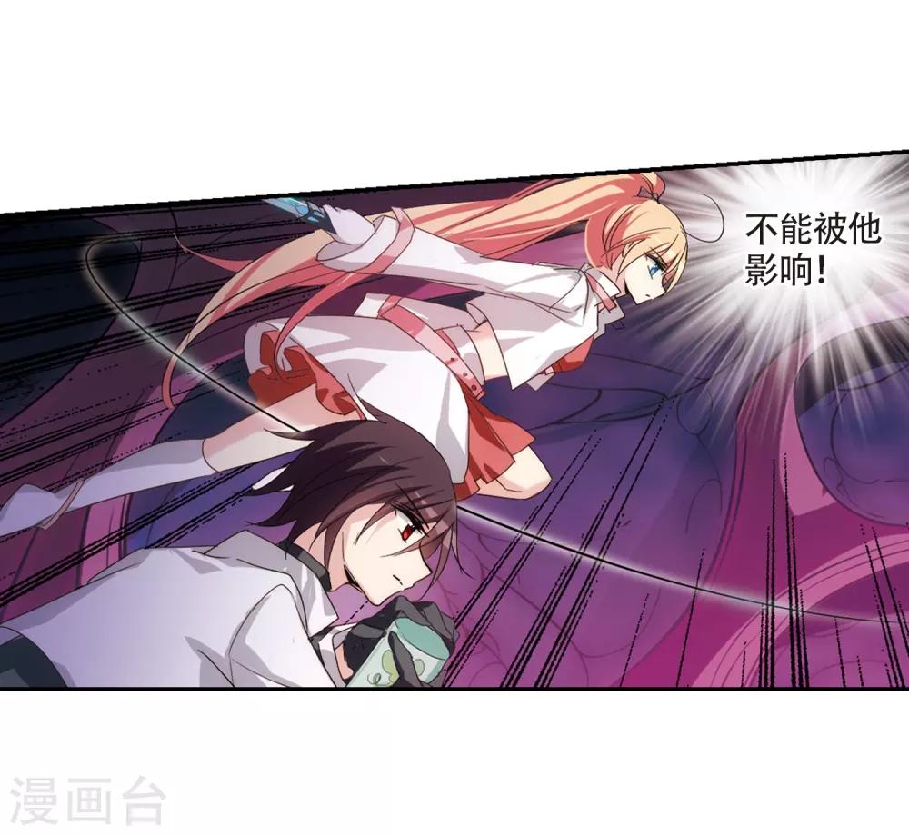 第707话 雪中哀叹325