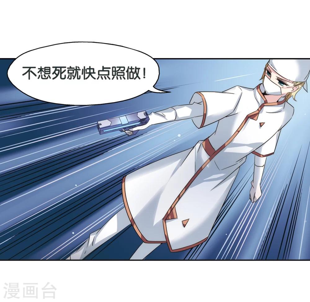 第440话 改造手术22