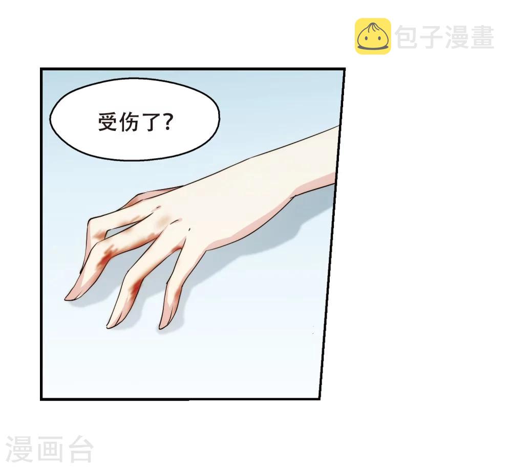 第283话 梦见316