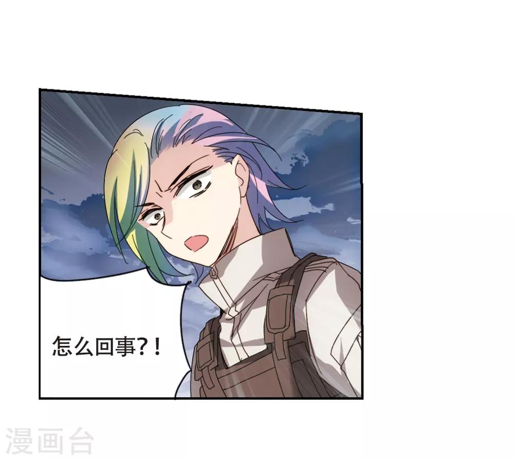 第652话 不需要你的东西25