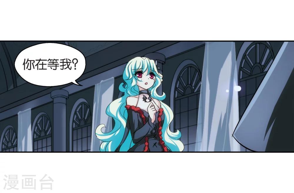 第203话 最後的任务26