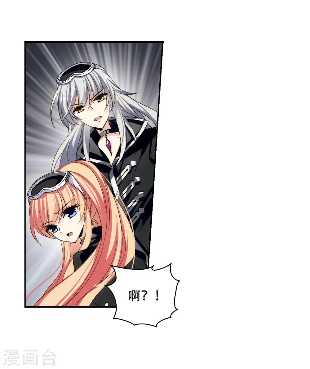 第304话 F国的秘密27