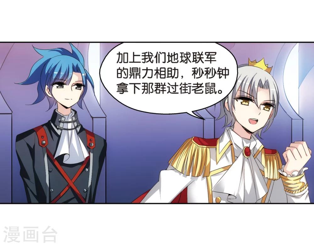 第464话 僞装114