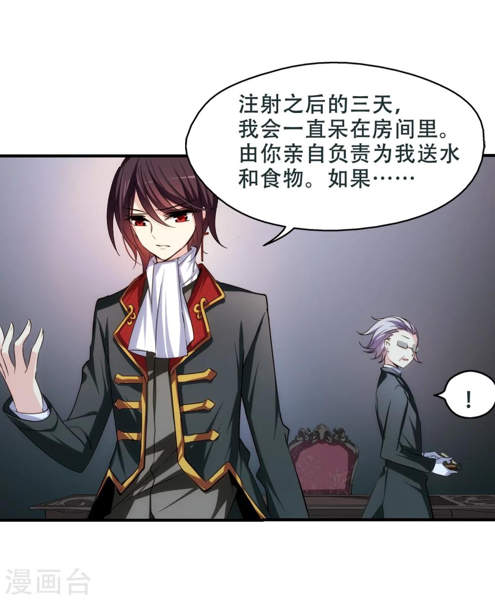 第214话 命运的赌博317