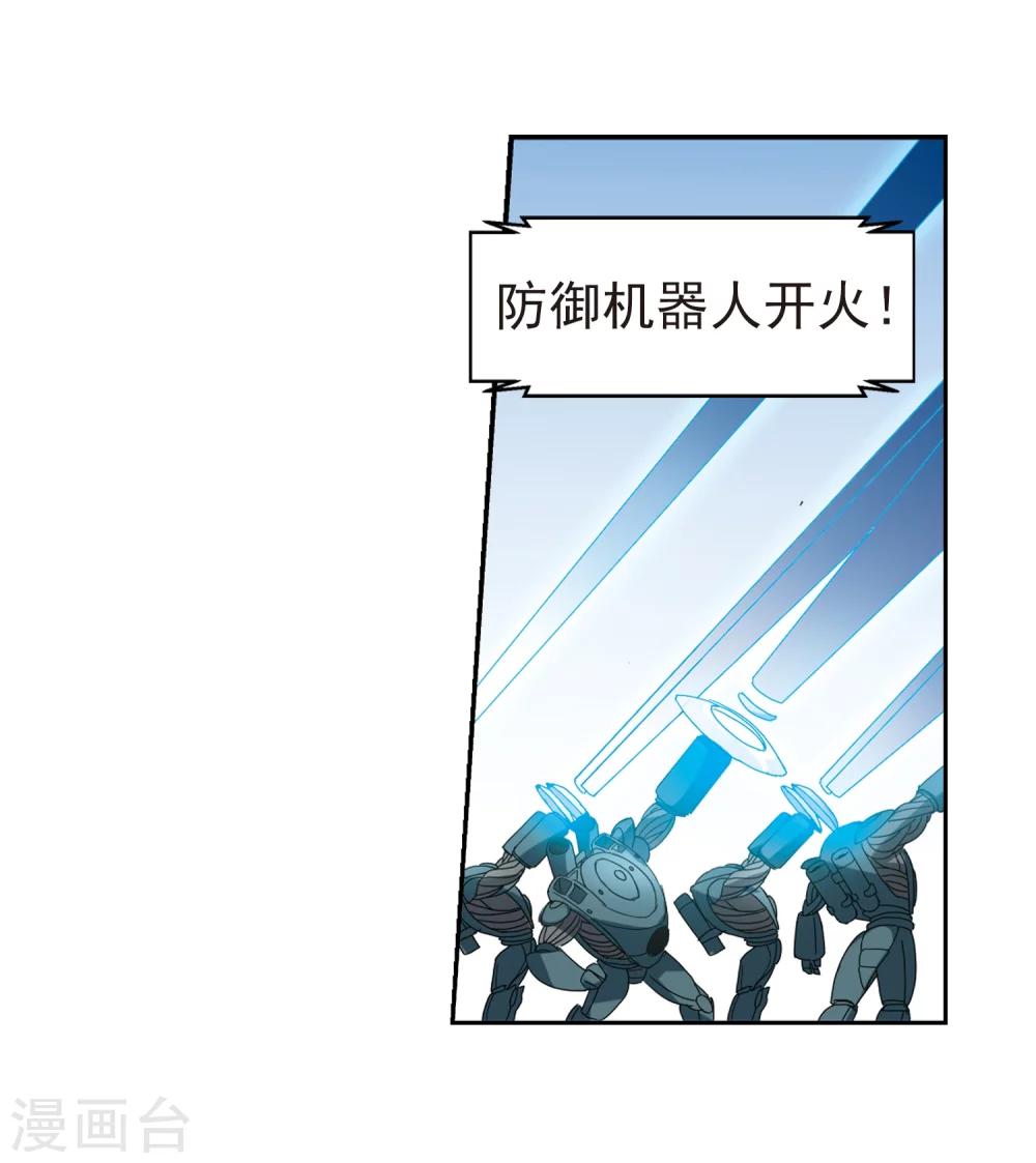 第32话 艾森攻防战14